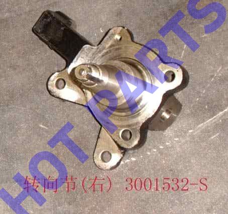 картинка КУЛАК ПОВОРОТНЫЙ ПРАВЫЙ GW СОКОЛ  3001532-S