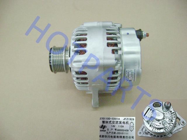 картинка ГЕНЕРАТОР GW HOVER H5 ДИЗЕЛЬ 110А  3701100-ED01A