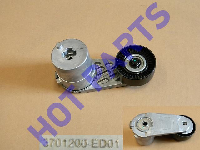 картинка РОЛИК НАТЯЖНОЙ РЕМНЯ ГЕНЕРАТОРА HOVER H6 (ДИЗЕЛЬ)  3701200-ED01