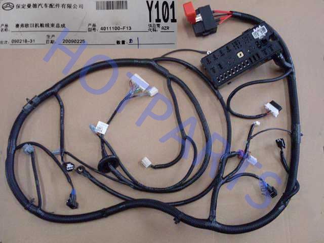 картинка ЖГУТ ПРОВОДОВ ПЕРЕДНЯЯ ЧАСТЬ GW SAFE  4011100-F13