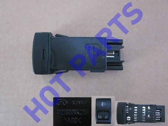 картинка КНОПКА КОРРЕКТОРА ПОЛОЖЕНИЯ ФАР HOVER H6  4121300XKZ16A
