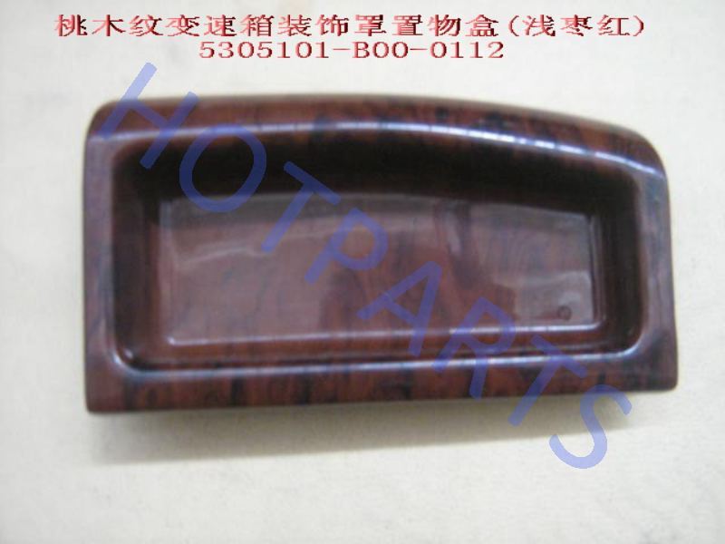 TOOL BOX-TRANS TRIM COVER(LIGHT BORDEAUX