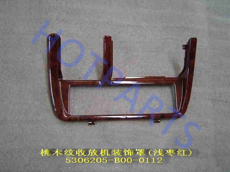 картинка НАКЛАДКА ЦЕНТРАЛЬНОЙ КОНСОЛИ НИЖНЯЯ  GW SAILOR  5306205-B00-0112