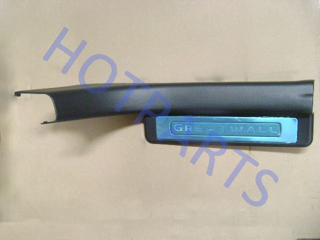 картинка НАКЛАДКА ПОРОГА ЗАДНЕЙ ПРАВОЙ ДВЕРИ HOVER (BLACK)  5402820-K00-C1-0804