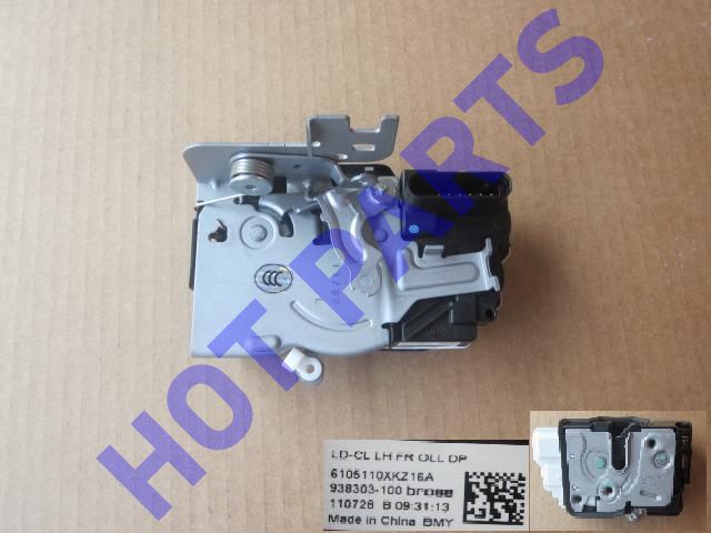 картинка ЗАМОК ДВЕРИ ПЕРЕДНЕЙ ЛЕВОЙ  HOVER H6  6105110XKZ16A