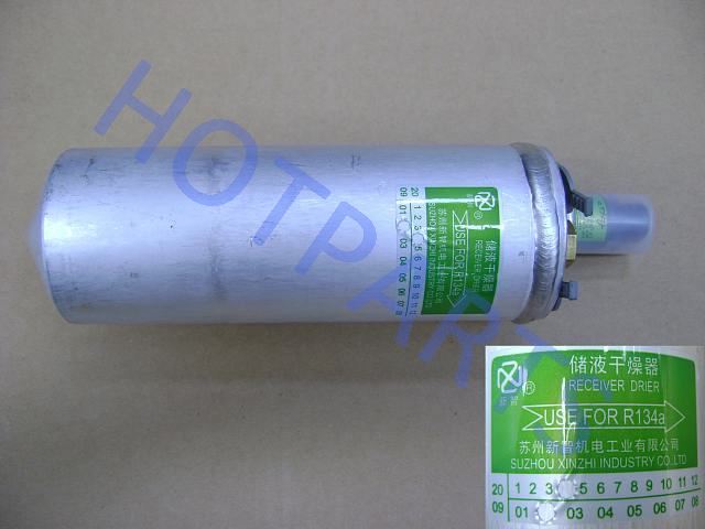 картинка БАЧОК ОСУШИТЕЛЯ КОНДИЦИОНЕРА HOVER  - 8109100-K00  8109000-K00