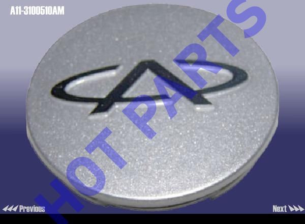 КОЛПАК КОЛЕСА CH Amulet, Eastar (ЛИТОЙ ДИСК)