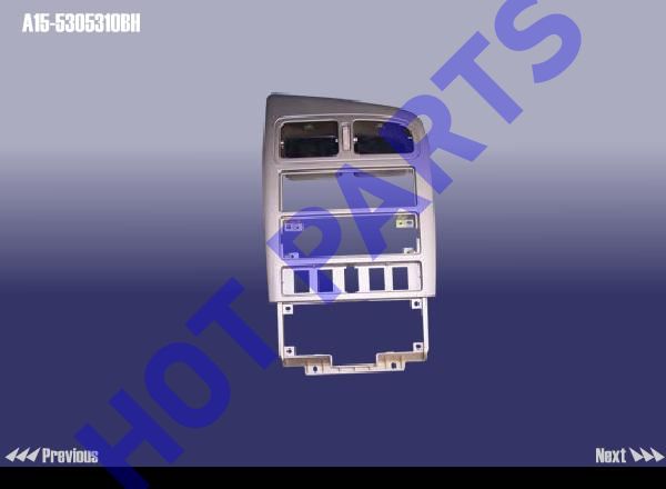 картинка НАКЛАДКА ПАНЕЛИ ПЕРЕДНЕЙ ПЛАСТИК  A15-5305310BH