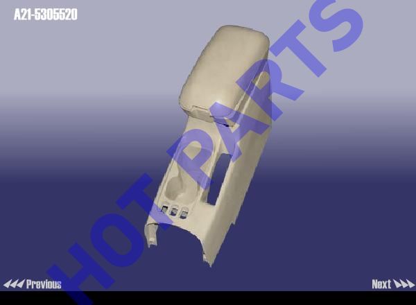 картинка ПОДЛОКОТНИК ПЕРЕДНИЙ FORA; VORTEX ESTINA  A21-5305520