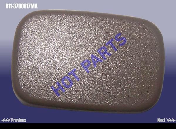 картинка PLUG - SWITCH  B11-3700017MA