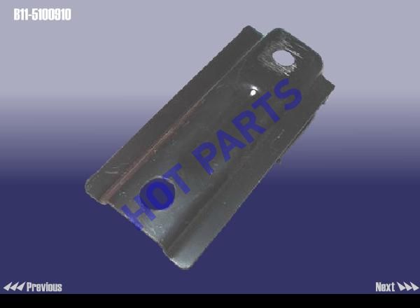 HANGER - REAR