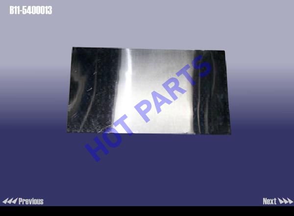 картинка PATCH - DAMP  B11-5400013