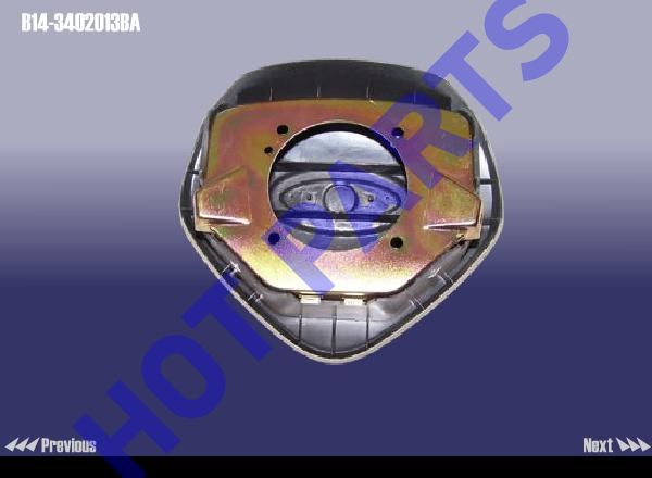 COVER ASSY - HORN