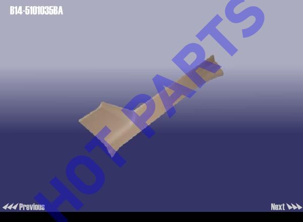 картинка ПИСТОН ОБШИВКИ ПЛАСТИК  B14-5101035BA