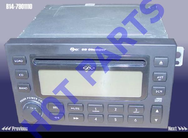 картинка МАГНИТОЛА CROSS EASTAR  B14-7901110