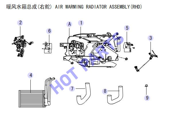 AIR WARMING RADIATOR ASSEMBLY(RHD)