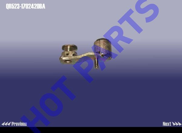 GEAR SHIFT ARM