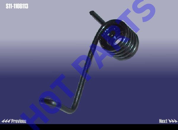 RETURN SPRING