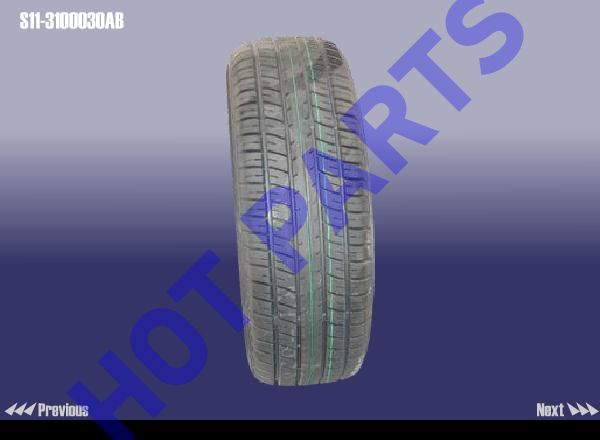 картинка ШИНА  S11-3100030AB