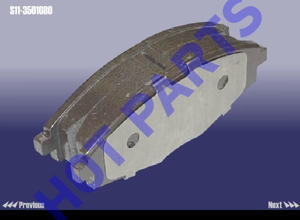 картинка КОЛОДКА ТОРМОЗНАЯ ПЕРЕДНЯЯ КОМПЛЕКТ CH QQ  S11-3501080