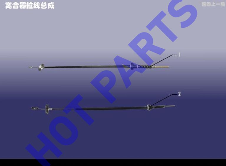ТРОС СЦЕПЛЕНИЯ