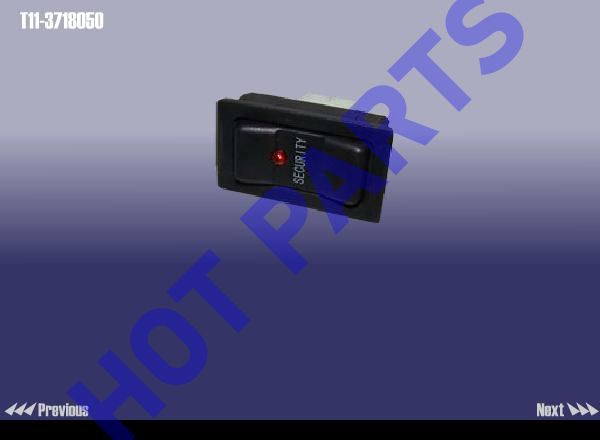 картинка КНОПКА СИГНАЛИЗАЦИИ  T11-3718050