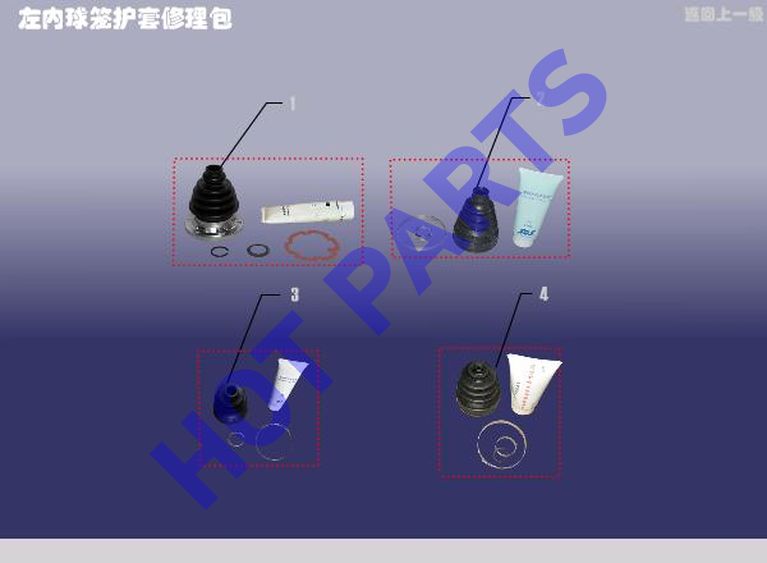 LEFT INNER  SLEEVE REPAIR BAG